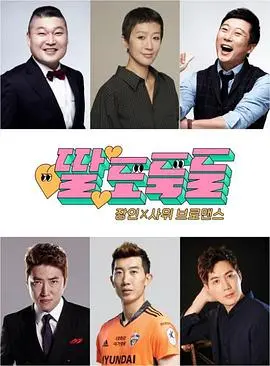 《偷女儿的盗贼们》：悲情盗窃背后，人性的挣扎与救赎