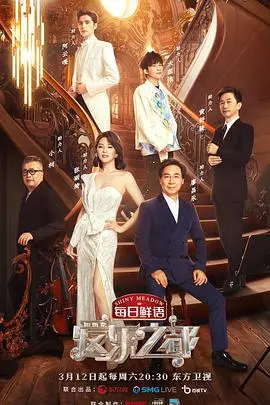 《爱乐之都》：逐梦好莱坞，音符谱写的爱情与抉择