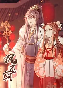 《凤还朝》：涅槃重生的复仇传奇，权力与爱情的史诗画卷