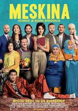 《欢乐之舞》影评：一场治愈心灵的视听盛宴，舞动生命的热情与梦想