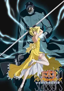 《南瓜剪刀》：战后疮痍下的正义之光与人性救赎