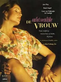 《肮脏的女人》：窥探人性幽暗角落，一部挑战道德底线的生存寓言