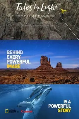 《光影传说 第一季》：穿越时空的爱恋，经典动漫IP重燃，粉丝必看！