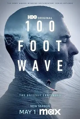《100英尺的浪 第三季》：看八角笼中的妈妈如何拼尽全力，为爱而战！