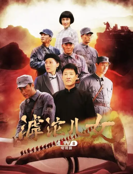 《滹沱儿女》：时代洪流下的青春史诗，一段关于成长的血泪史！